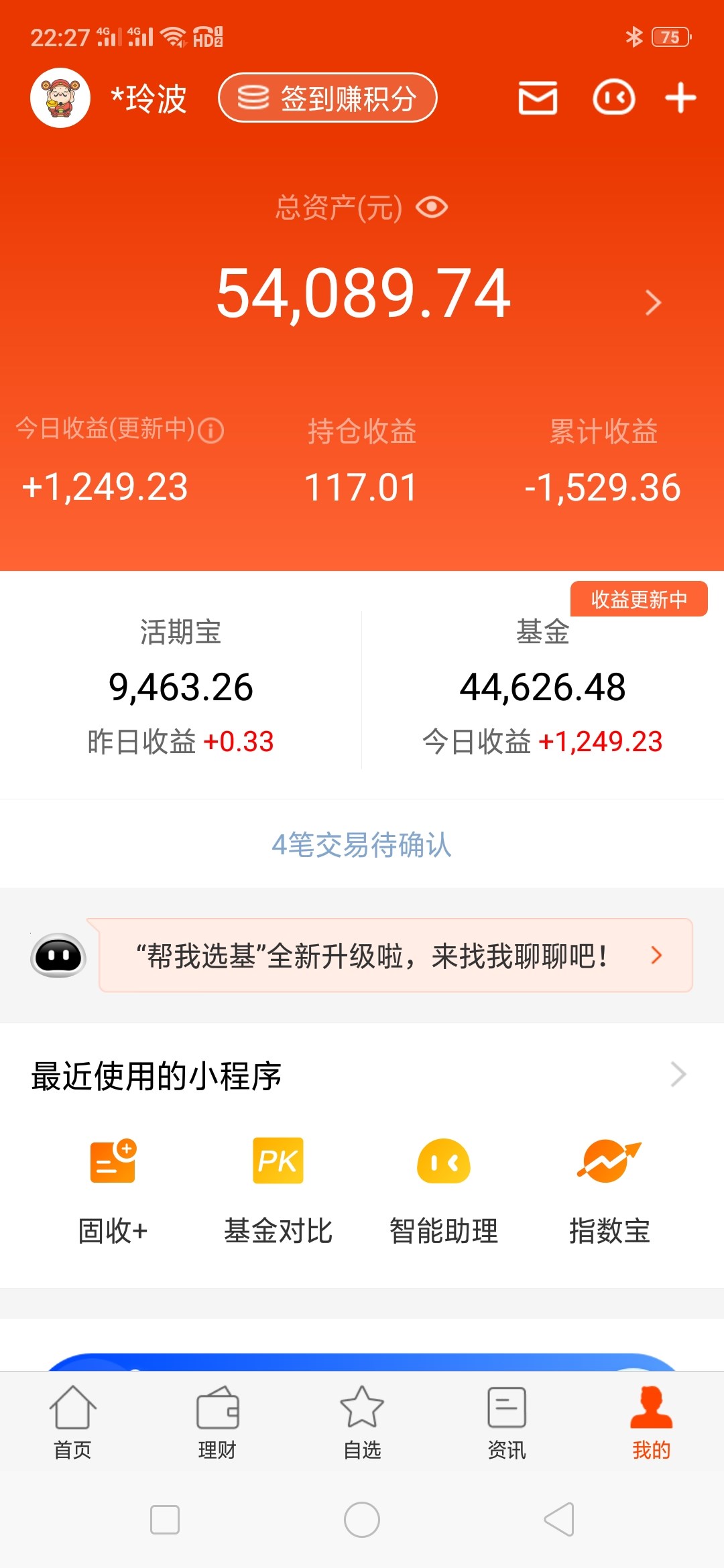 狗狗币挖掘机一天收入(柴犬币1000元赚了8000万)