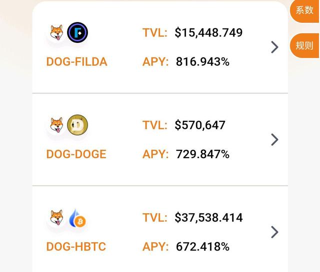 狗狗币怎样挖(dogecoin狗狗币怎么挖)