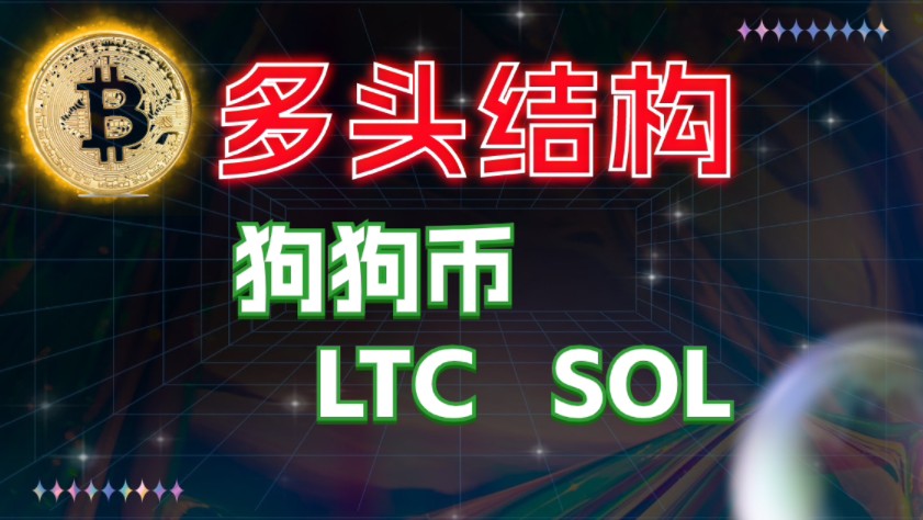 狗狗币矿机(狗狗币矿机最新下载) 狗狗币矿机(狗狗币矿机最新下载)