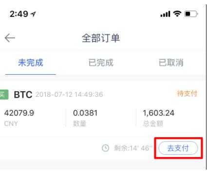 狗狗币充值(狗狗币购买下限)