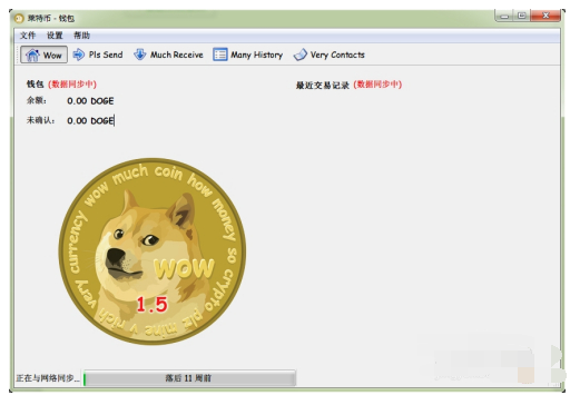 狗狗币在哪个平台买(狗狗币在哪个平台买安全) 狗狗币在哪个平台买(狗狗币在哪个平台买安全)