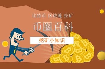 狗狗币挖矿(狗狗币挖矿软件) 狗狗币挖矿(狗狗币挖矿软件)