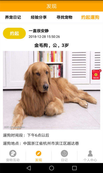 狗狗币微博(doggy币微博)