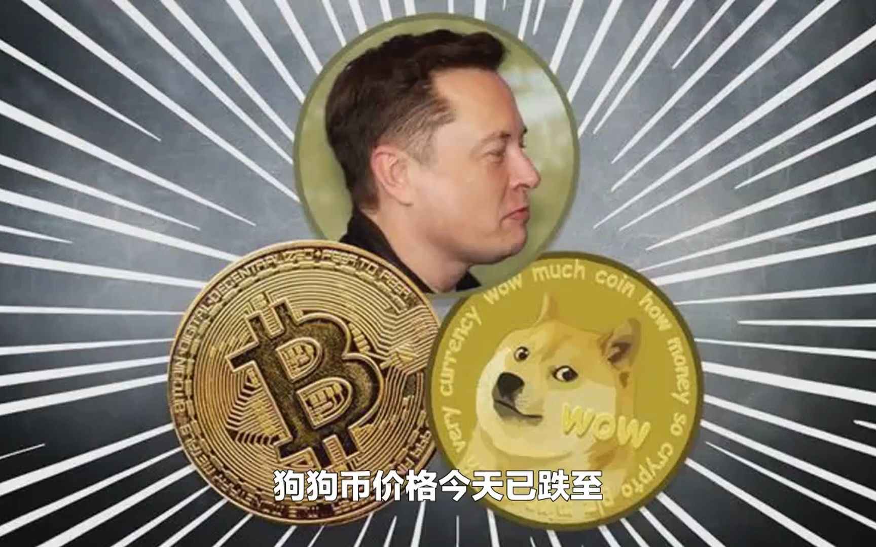 狗狗币多少合适(狗狗币一次最少要买多少个比) 狗狗币多少合适(狗狗币一次最少要买多少个比)