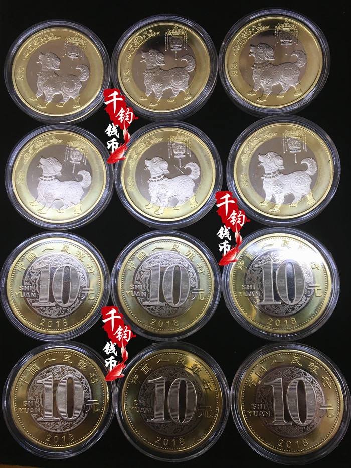 狗年的狗狗币(狗年的狗狗币值钱吗) 狗年的狗狗币(狗年的狗狗币值钱吗)