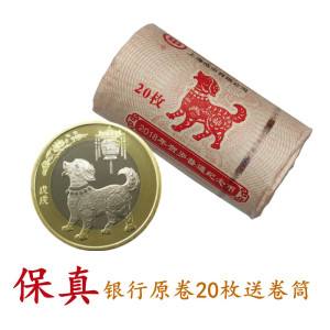 狗年的狗狗币(狗年狗狗币多少钱)
