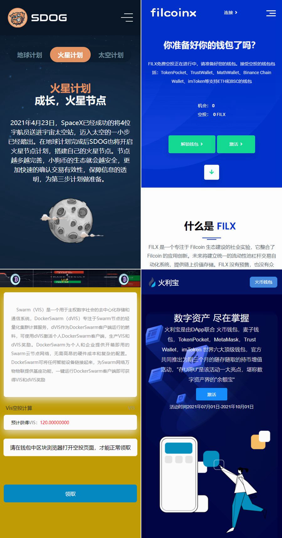 狗狗币怎么玩(狗狗币怎么操作,有谁知道)