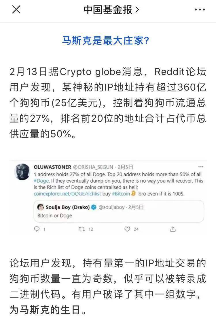 狗狗币总量(狗狗币总量有多少) 狗狗币总量(狗狗币总量有多少)