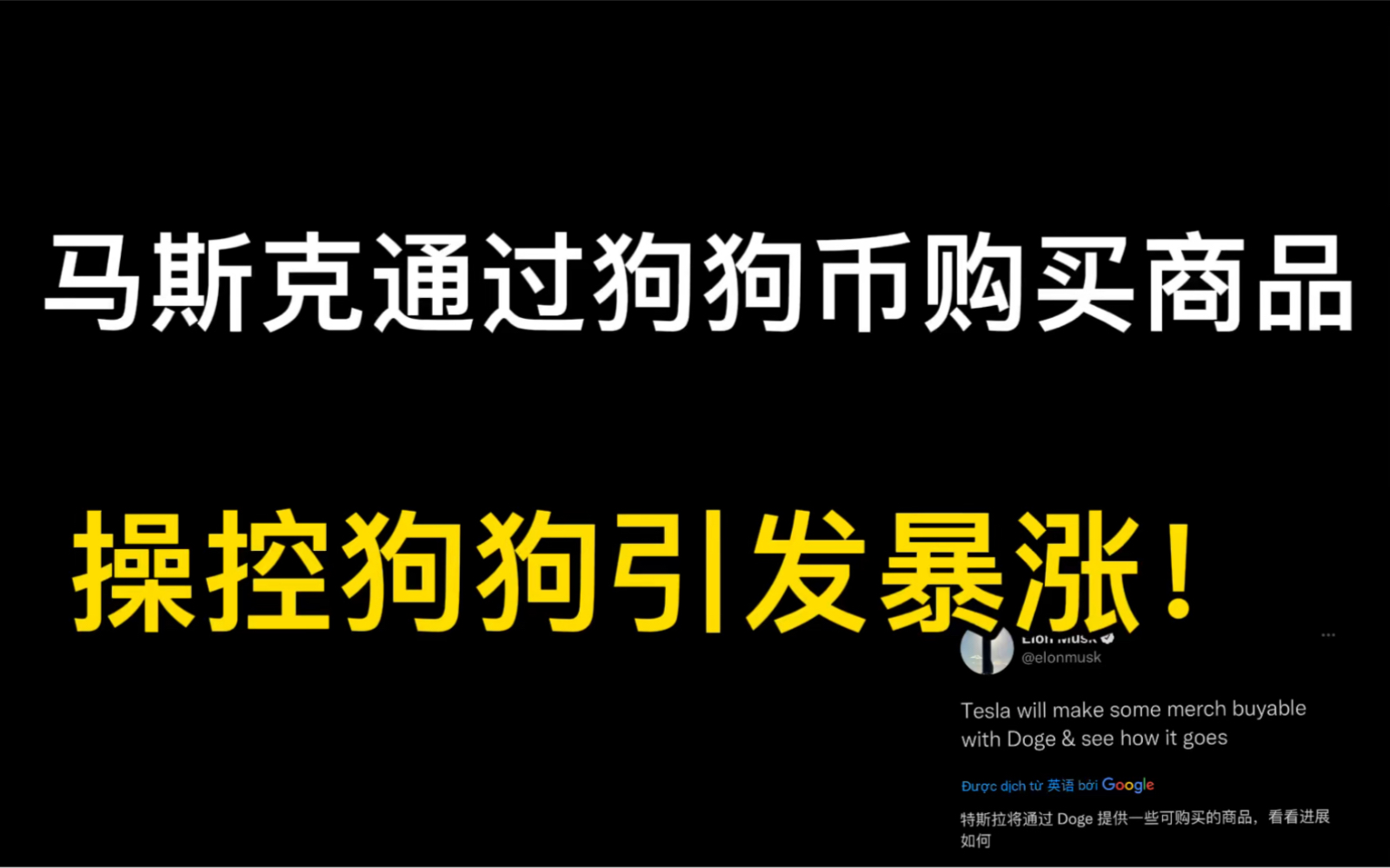 狗狗币交易平台官方的简单介绍