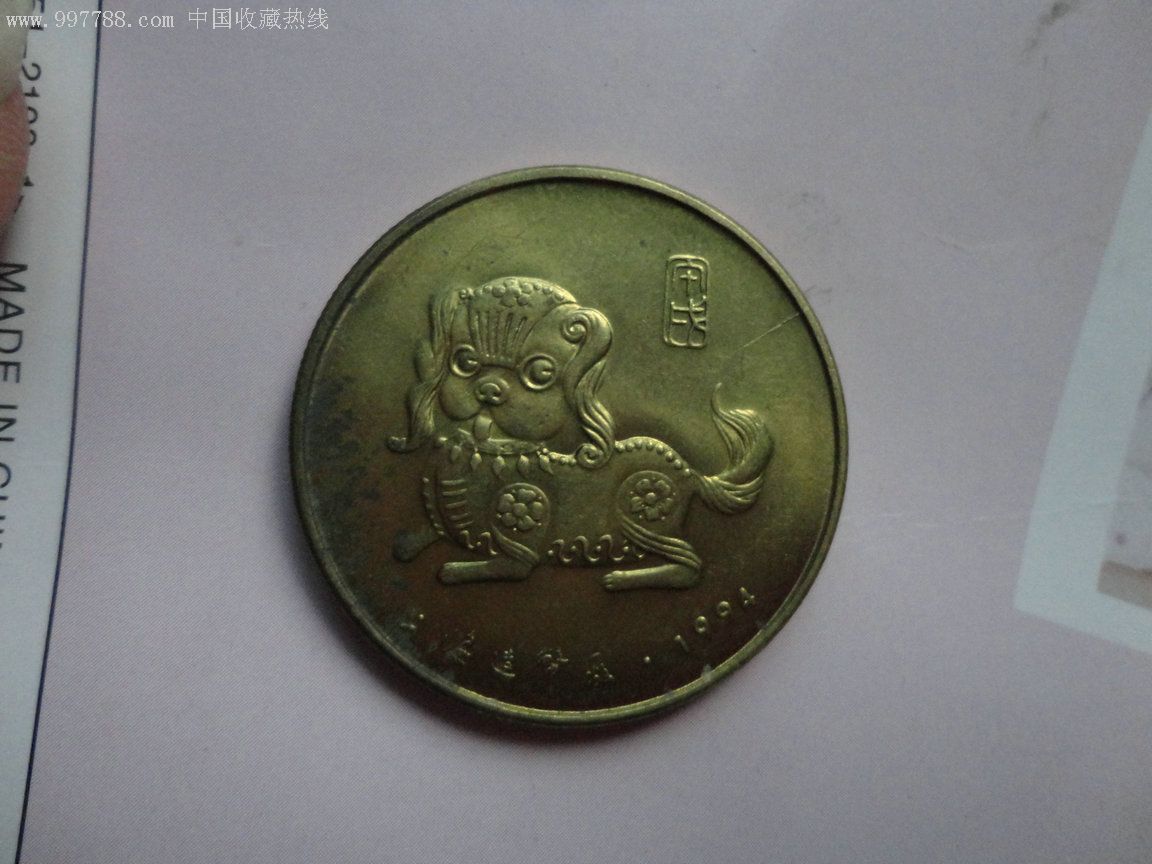 狗狗币的狗年(狗狗币哪年出来的) 狗狗币的狗年(狗狗币哪年出来的)