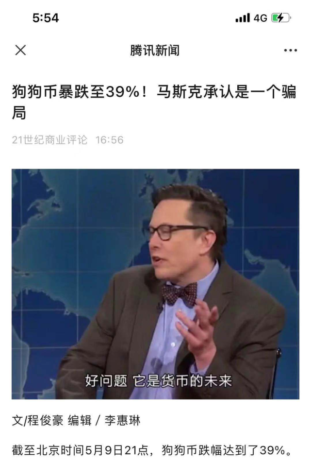 狗狗币下跌(狗狗币下跌趋势) 狗狗币下跌(狗狗币下跌趋势)