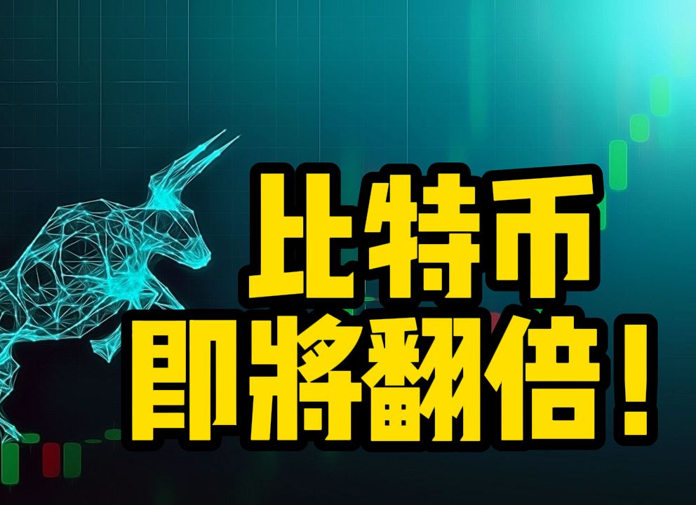 狗狗币价格今日行情(狗狗币价格今日行情走势图)