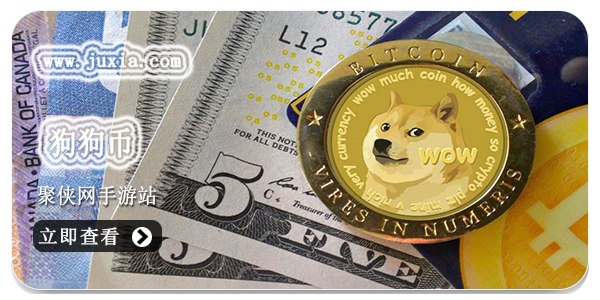 关于狗狗币(有关狗狗的名言) 关于狗狗币(有关狗狗的名言)