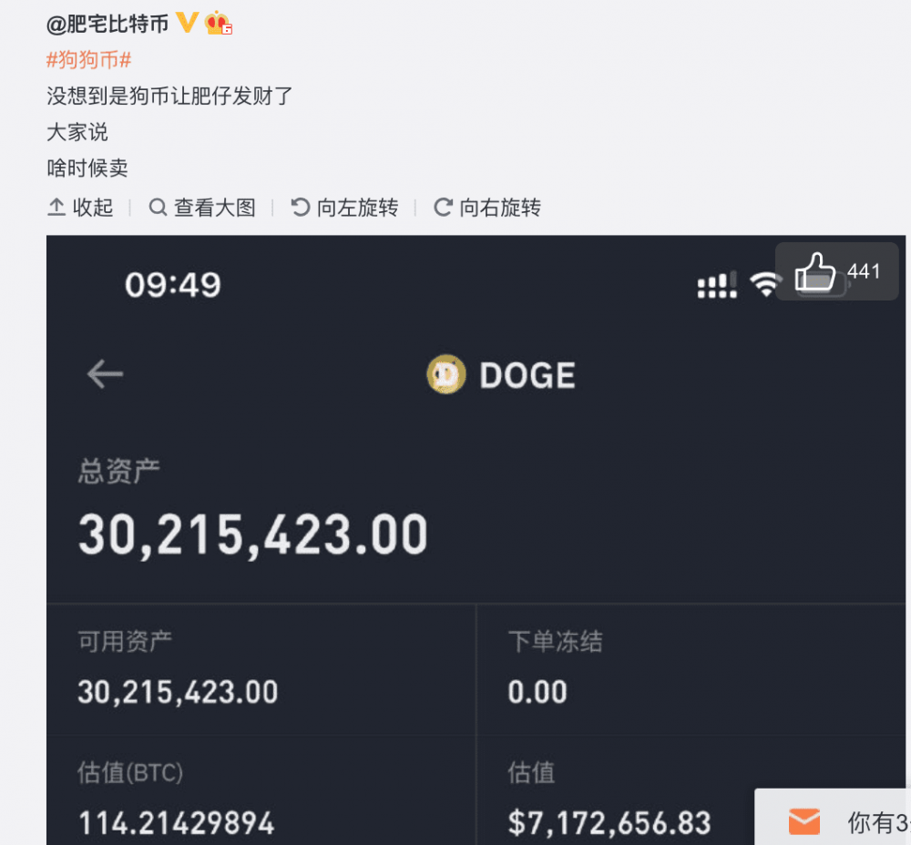 狗狗币怎么卖(狗狗币怎么卖出) 狗狗币怎么卖(狗狗币怎么卖出)