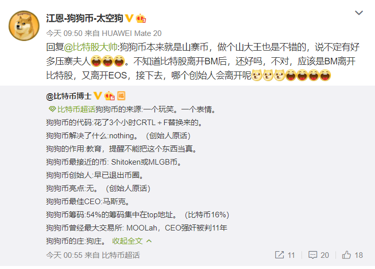 狗狗币代码(狗狗币开源代码)