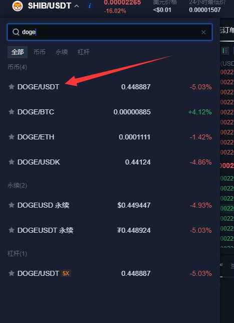 狗狗币英文缩写(狗狗币英文缩写大全) 狗狗币英文缩写(狗狗币英文缩写大全)