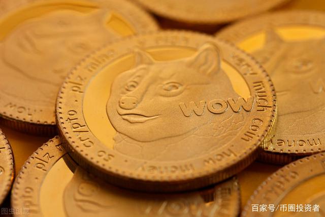 狗狗币微信群(狗狗币平台交易)