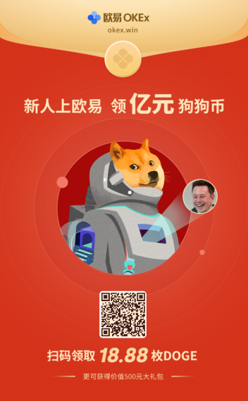 手机狗狗币(手机狗狗币官网注册)