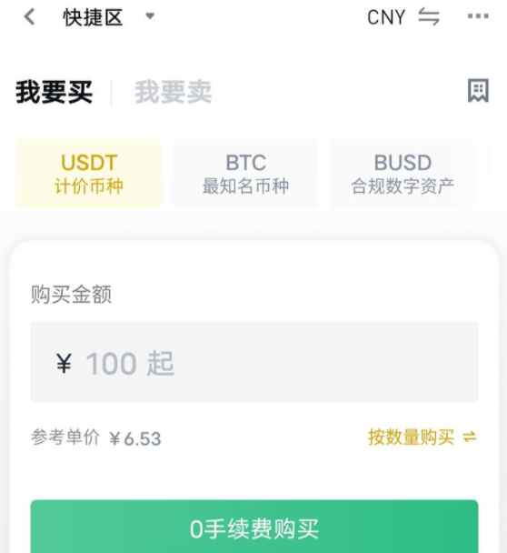 怎么注册狗狗币(手机狗狗币官网注册)