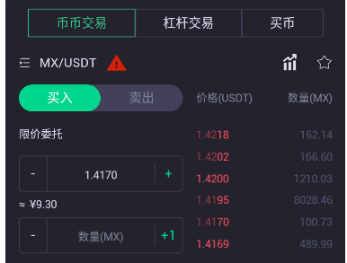 mx抹茶交易所(mxc抹茶交易所 全球数字资产交易平台) mx抹茶交易所(mxc抹茶交易所 全球数字资产交易平台)