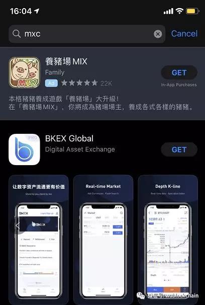 抹茶交易所app(抹茶交易所app下载地址)