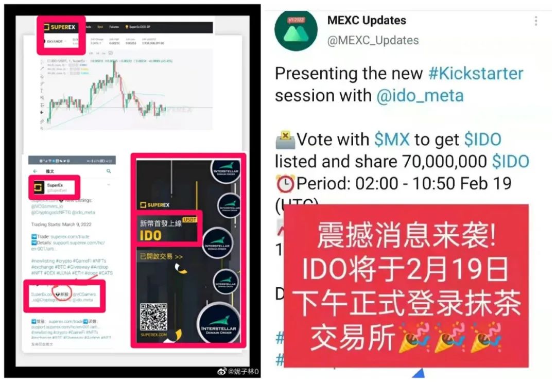 抹茶交易所app(抹茶交易所app下载地址) 抹茶交易所app(抹茶交易所app下载地址)