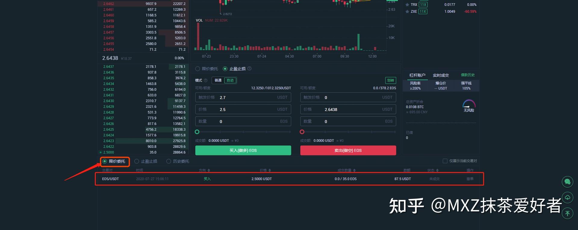mxc抹茶官方交易所(mxc抹茶交易所是什么)