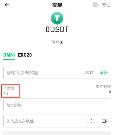 交易所抹茶ios(抹茶交易所下载链接)