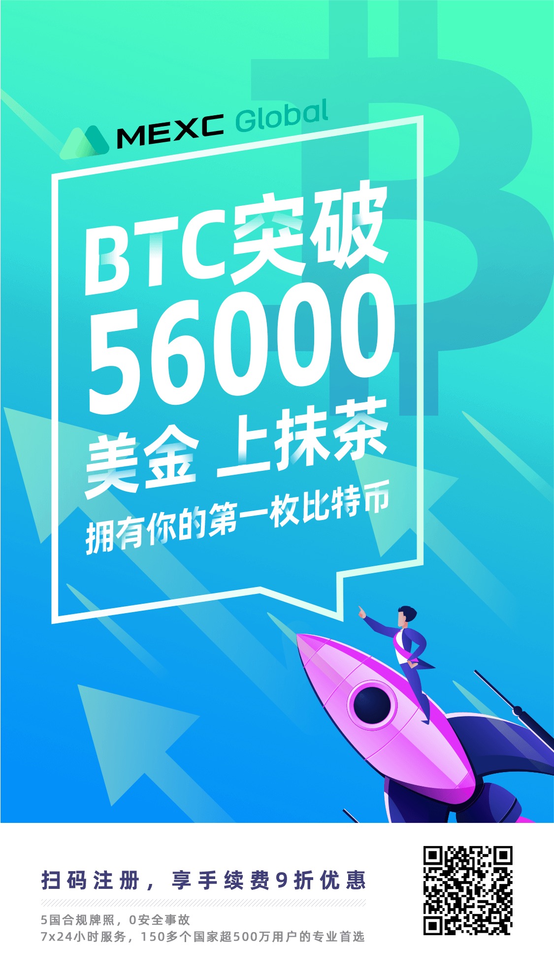 抹茶交易所官方(抹茶交易所官方下载链接) 抹茶交易所官方(抹茶交易所官方下载链接)