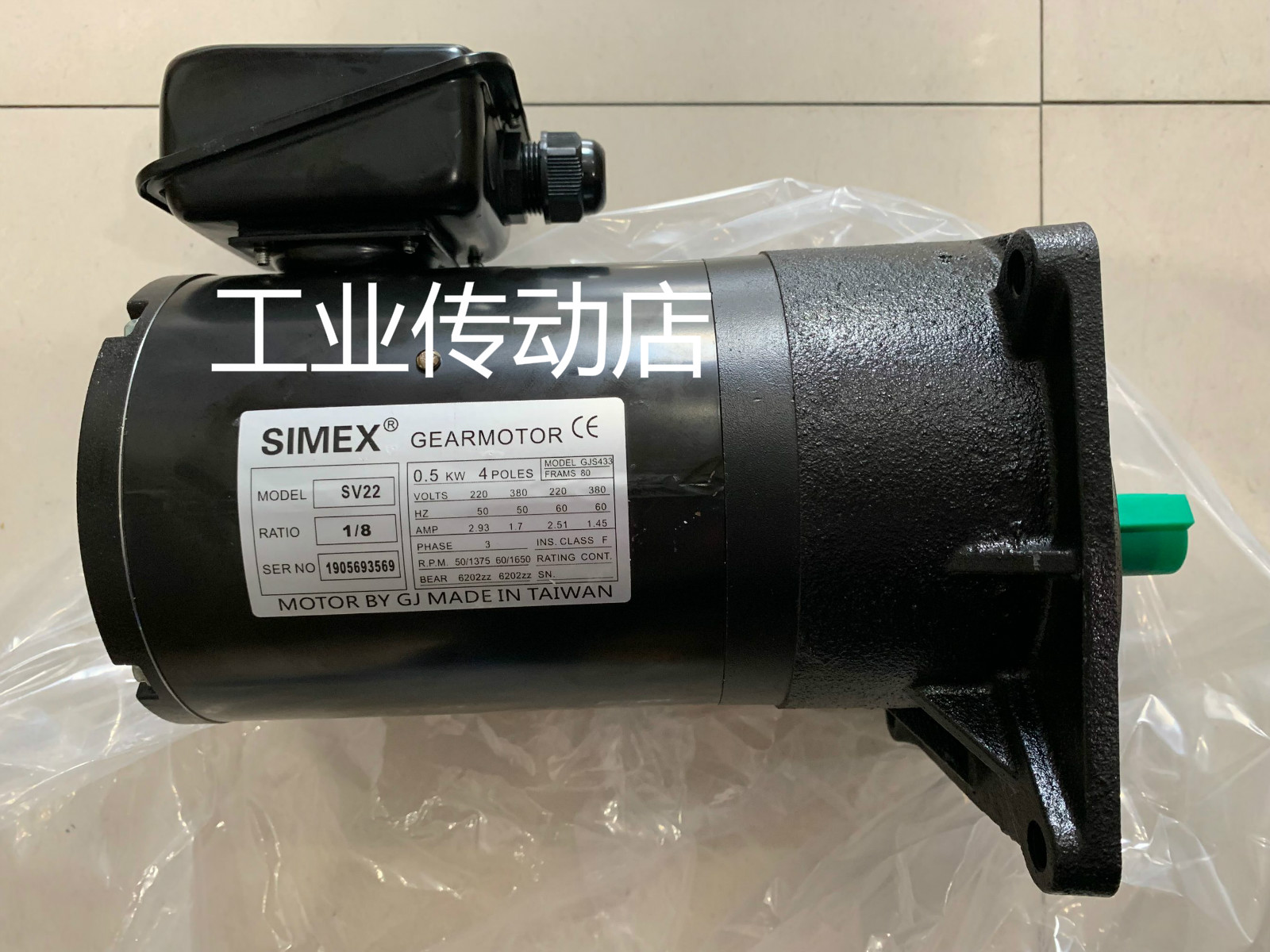 Simex的简单介绍 Simex的简单介绍