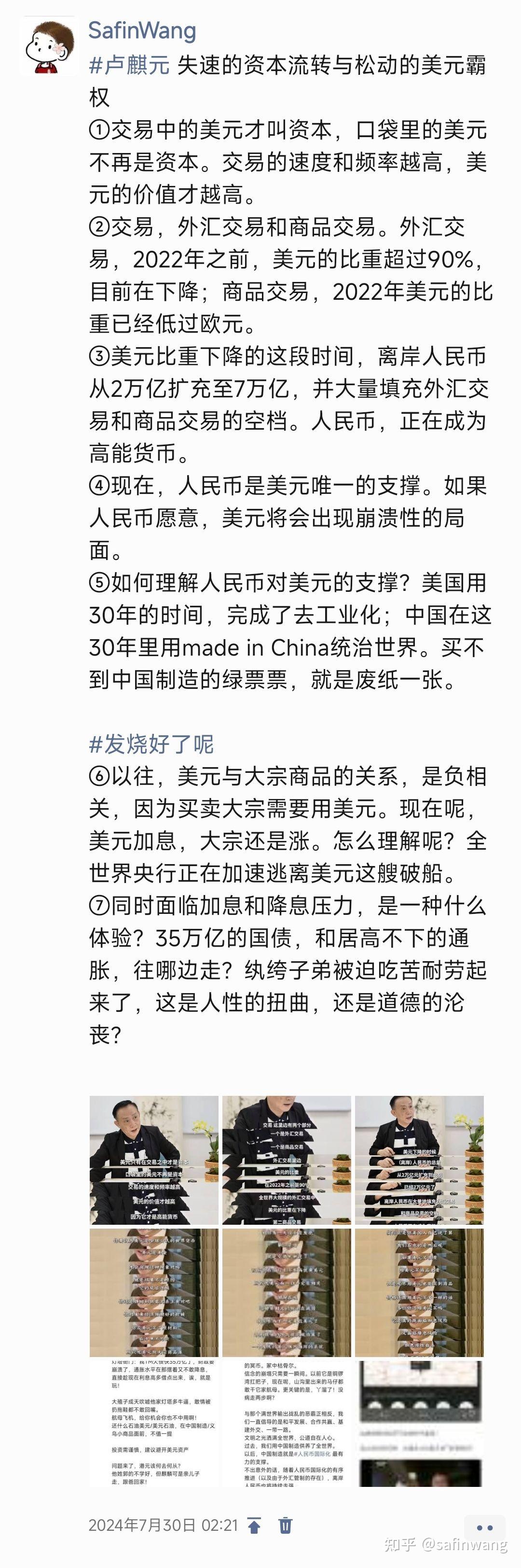 币霸(币霸还能用吗)