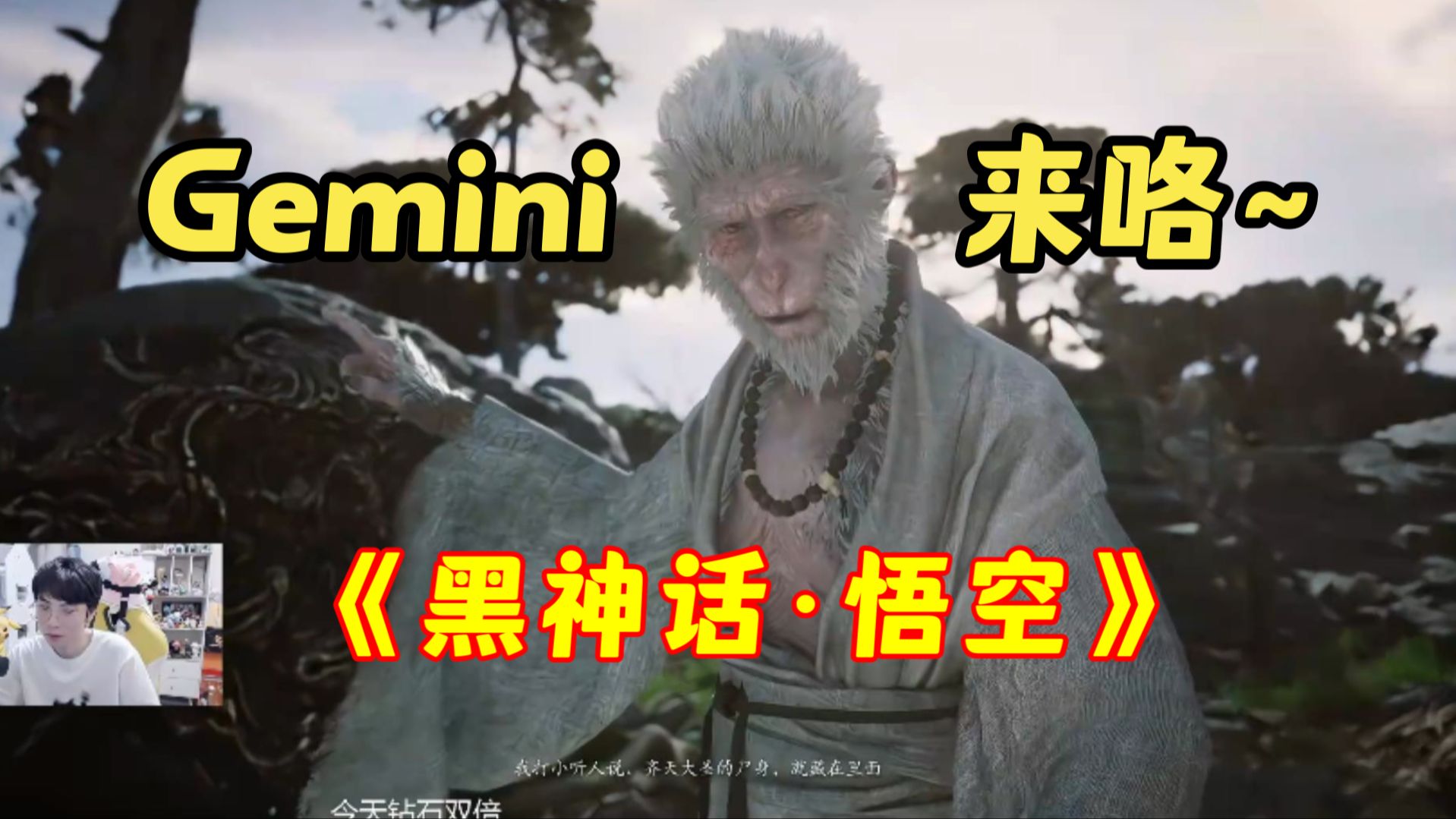 GEMINI(gemini泰星)