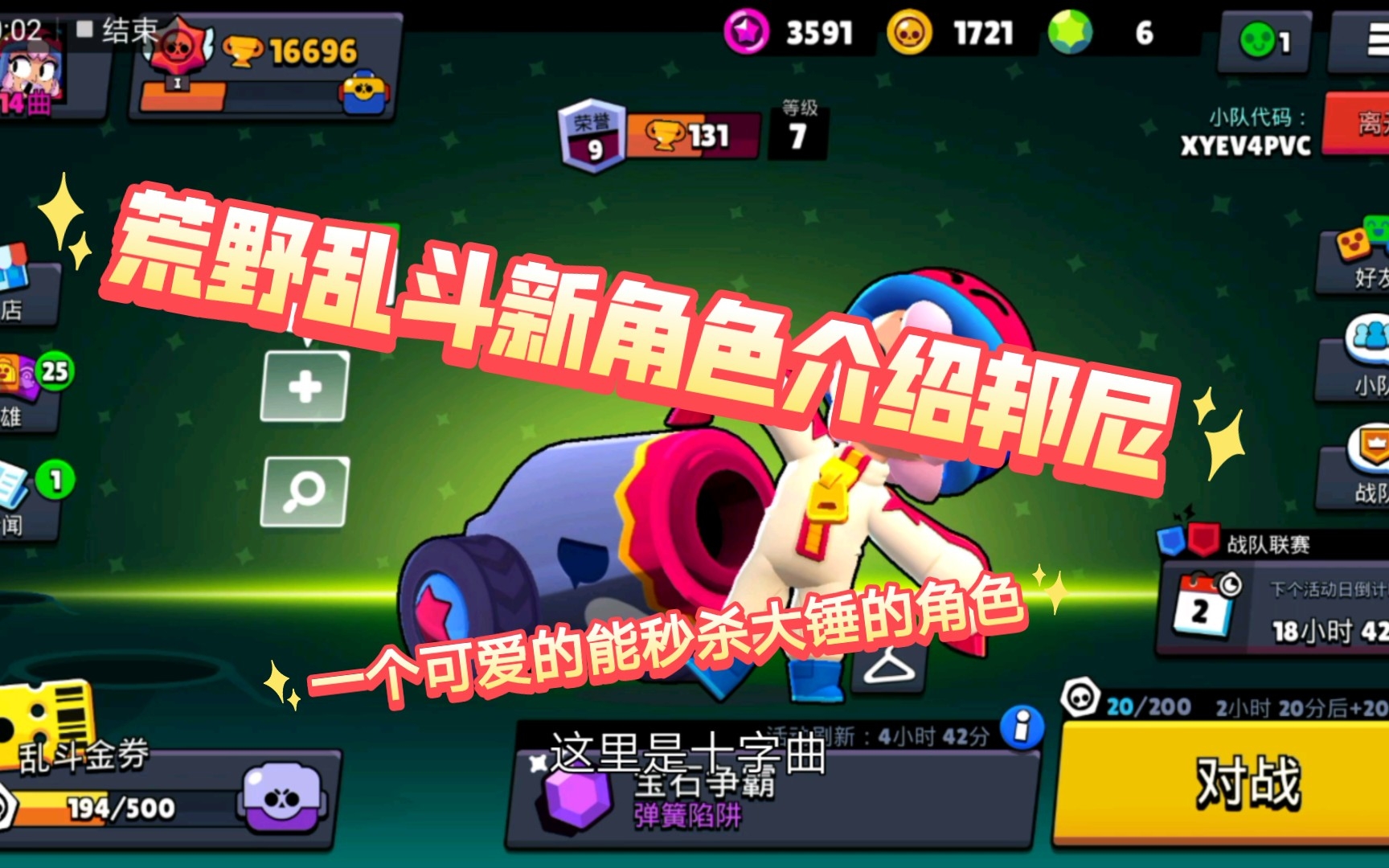 邦尼(邦尼物流查询) 邦尼(邦尼物流查询)