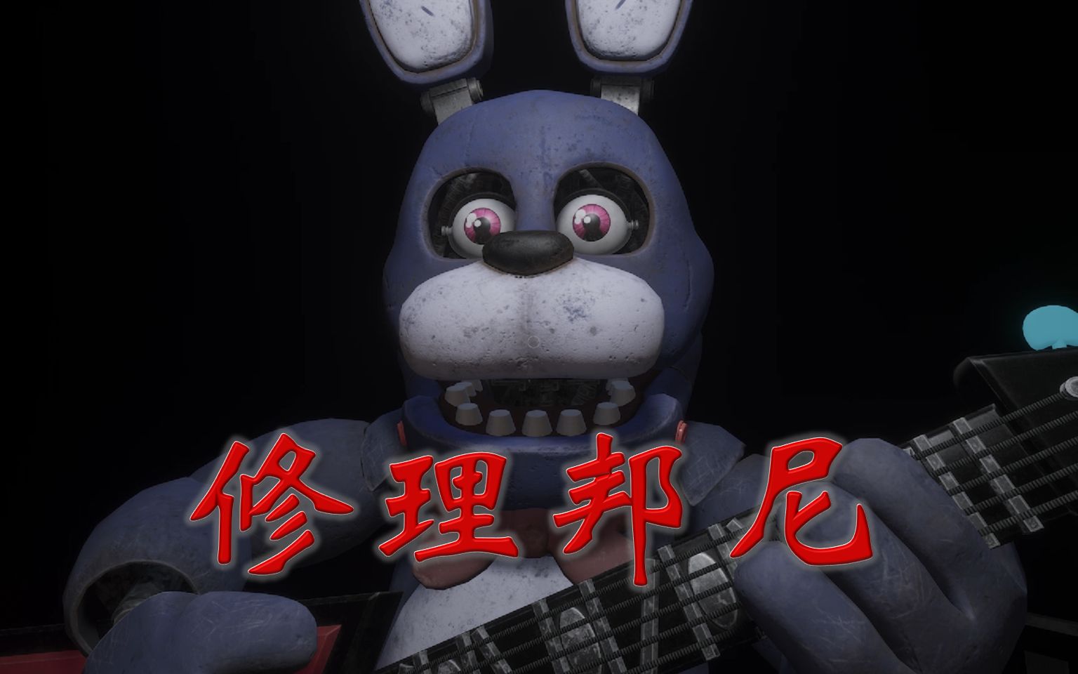 邦尼(邦尼物流查询) 邦尼(邦尼物流查询)