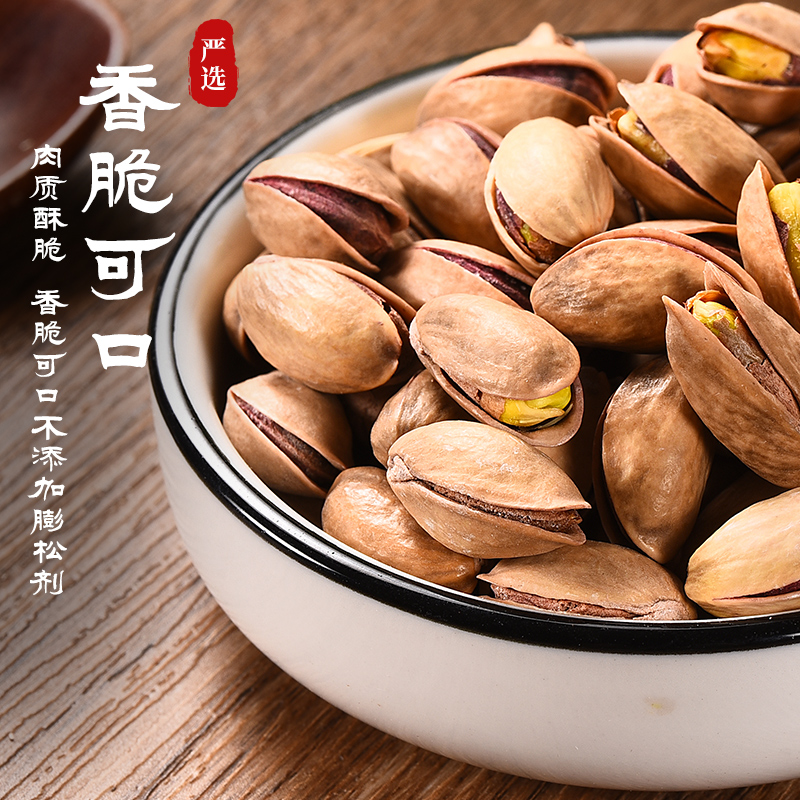坚果(坚果云扫描)