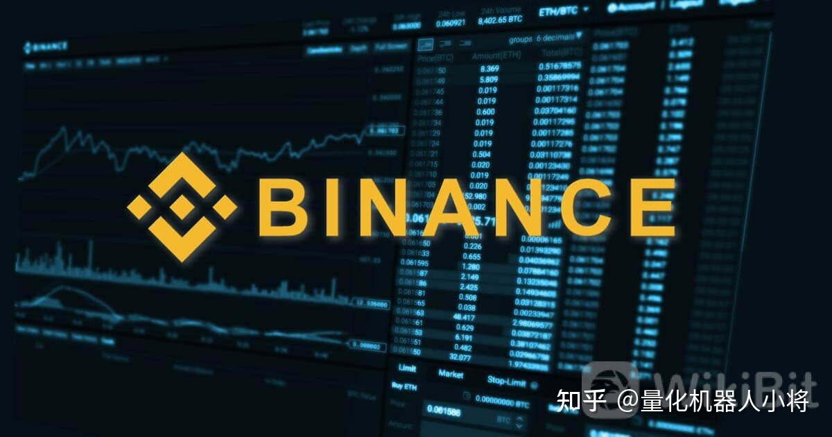 binance币安ios(binance币安官网地址)