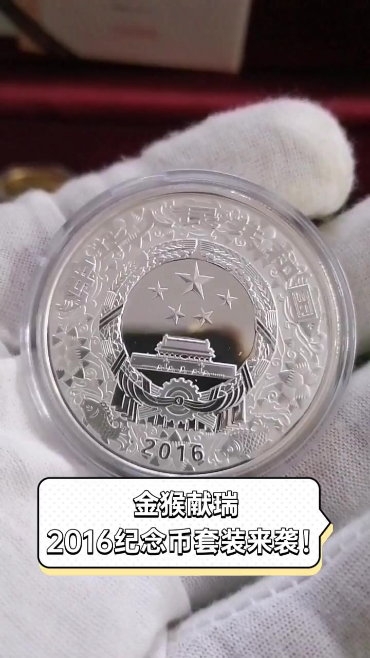 币瑞(瑞波币交易所下载) 币瑞(瑞波币交易所下载)