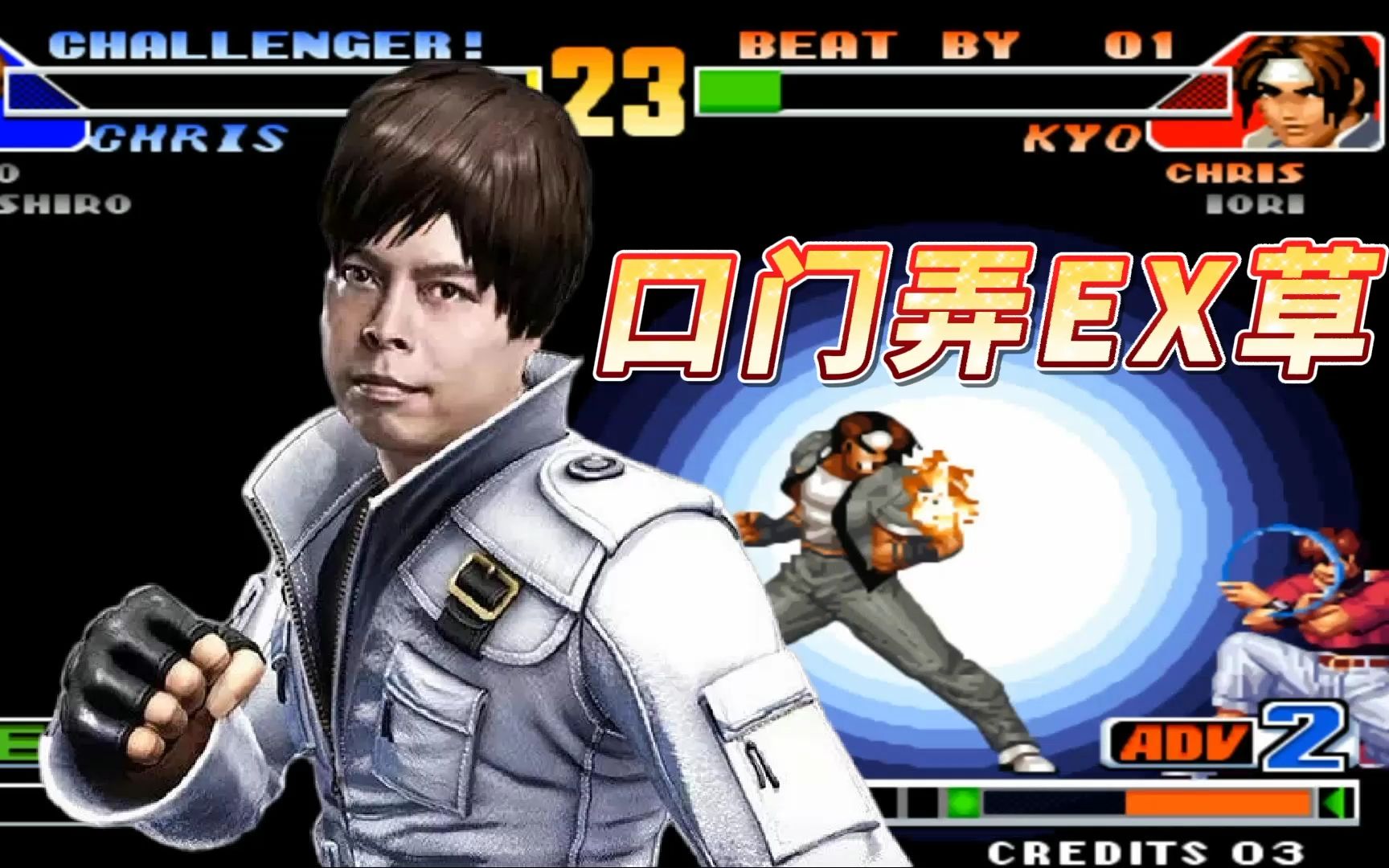 98EX(98Ex八颗牙齿晒太阳)