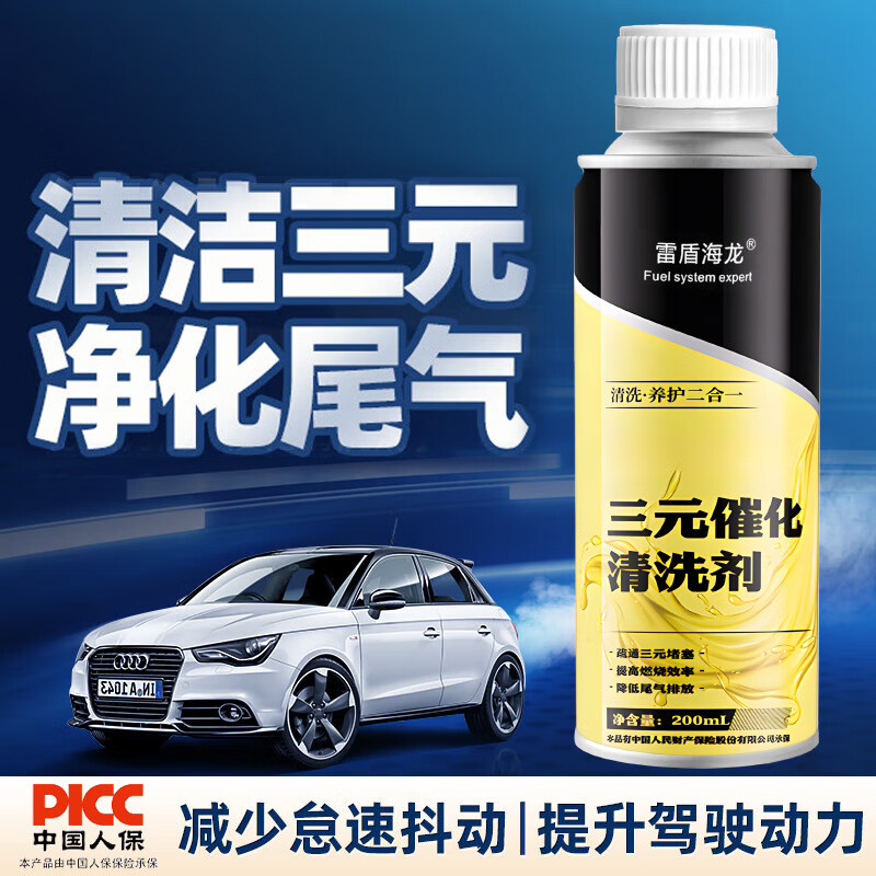 雷盾(上海雷盾电器有限公司)