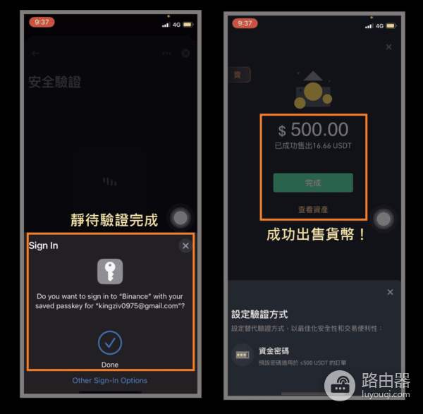 币安有法币交易吗(虚拟币里面的法币是什么) 币安有法币交易吗(虚拟币里面的法币是什么)