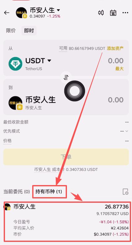 币安没有(汴没有三点水怎么念) 币安没有(汴没有三点水怎么念)