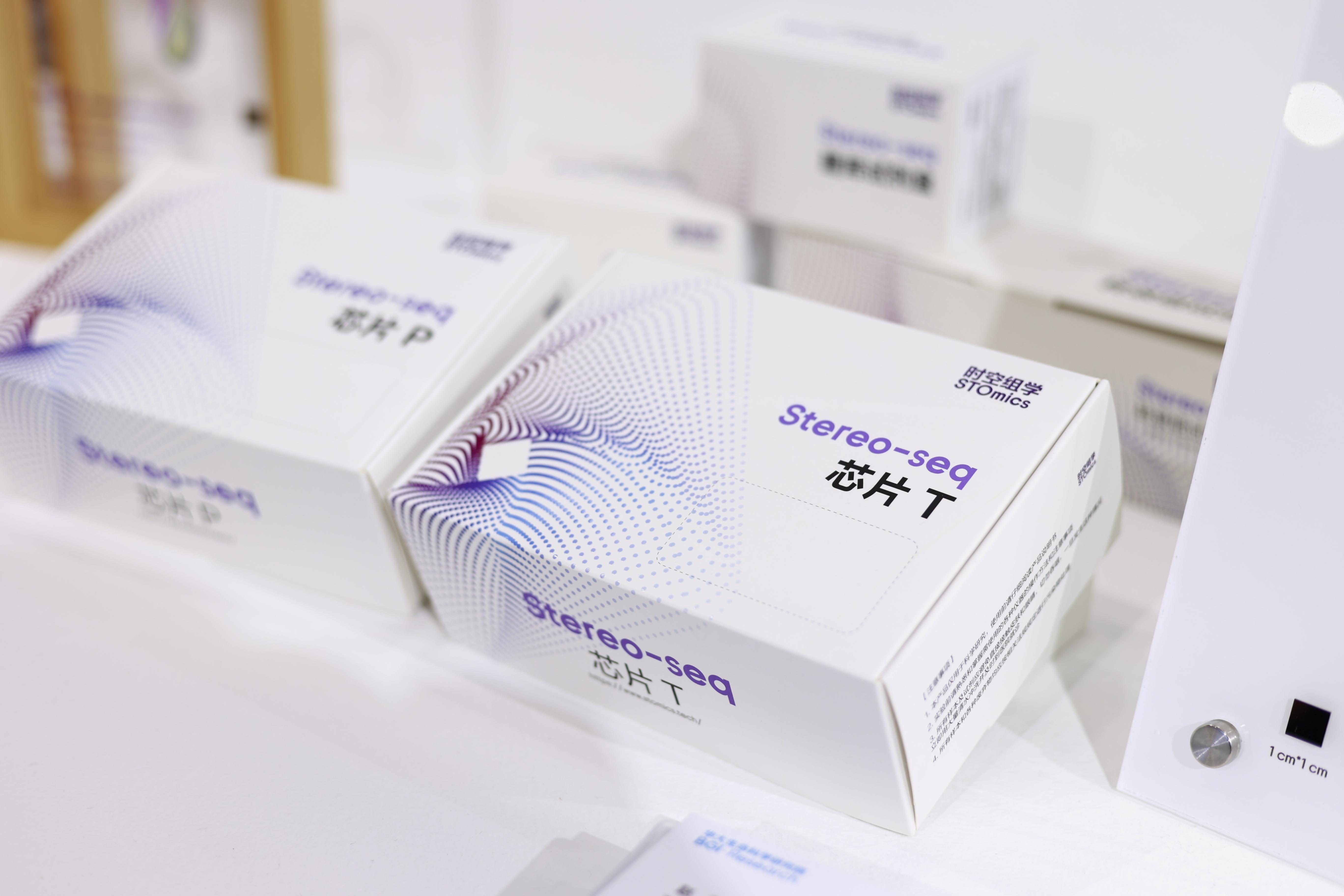 ST全球(ST全球直播) ST全球(ST全球直播)