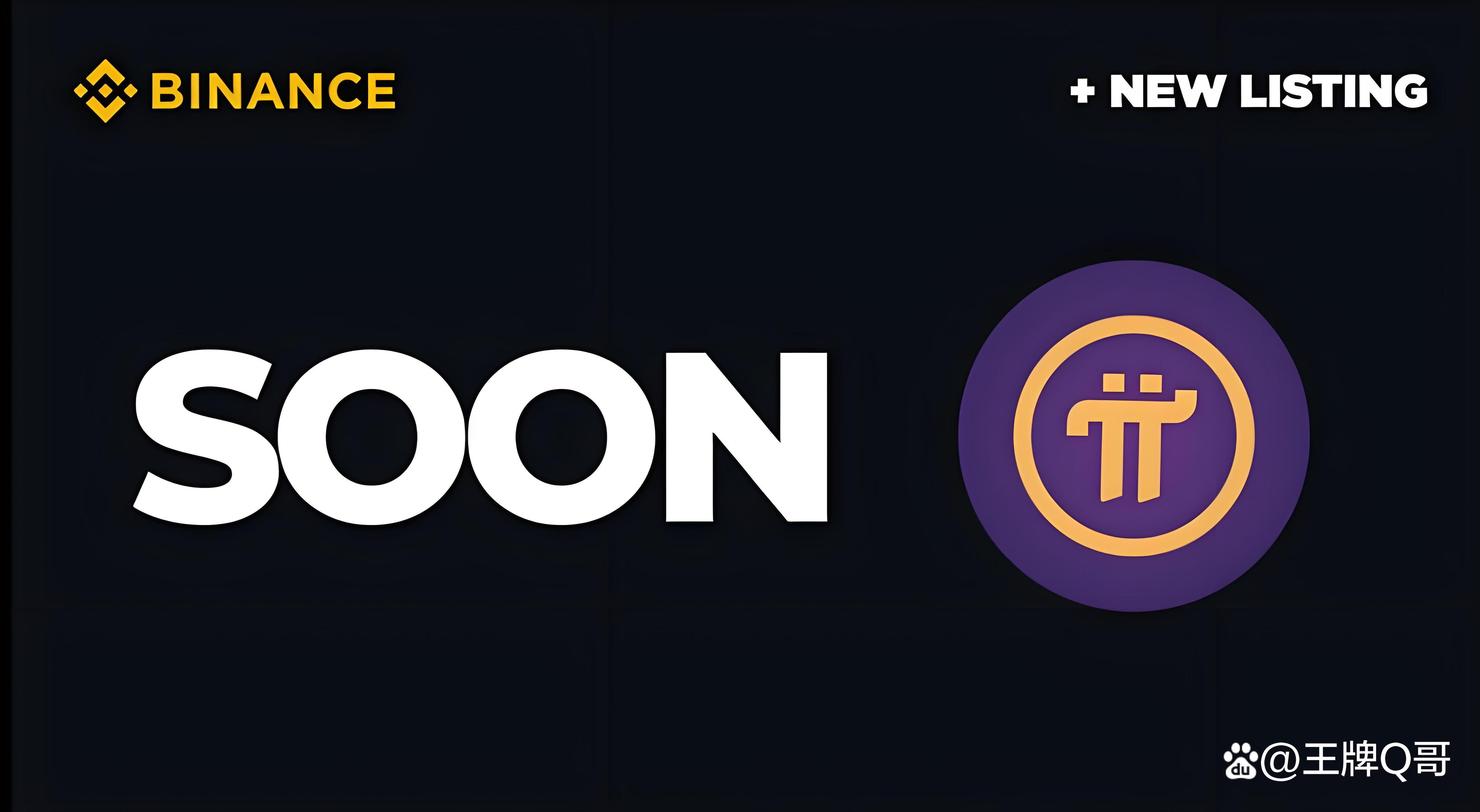 币安炒币软件(币安binance电脑版)