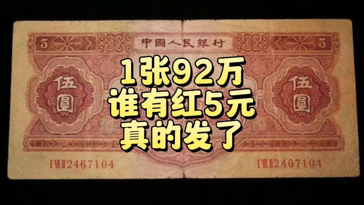 币红(币红色是涨还是跌)