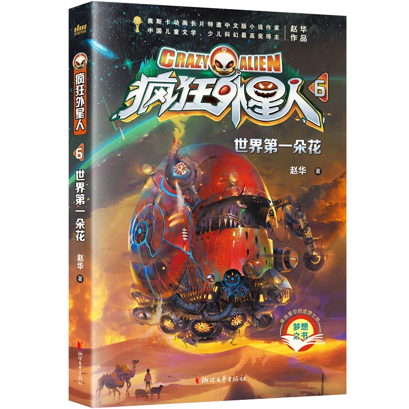 ST全球(ST全球互动直播) ST全球(ST全球互动直播)