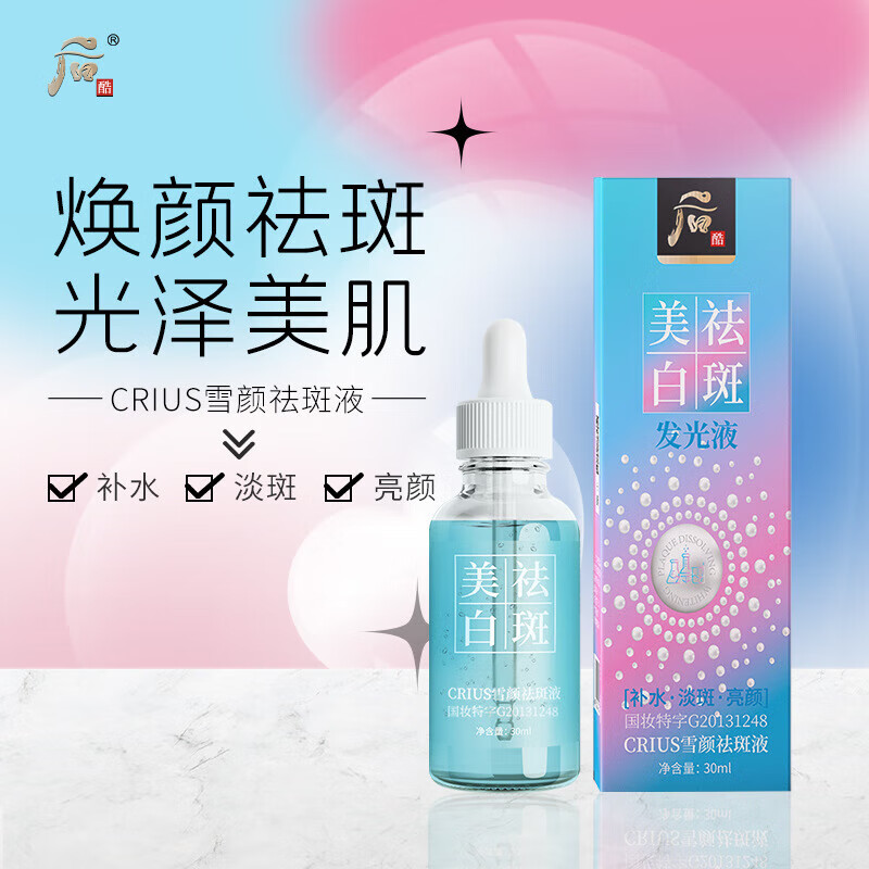 Crius(crius折叠自行车)