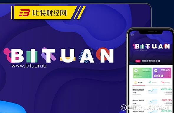 bituan(比途昂大的大众是啥车)