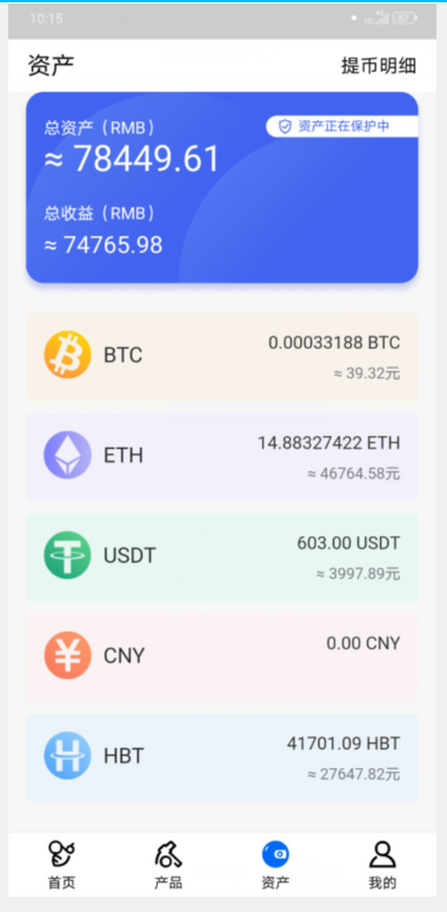 包含币安今日价格的词条