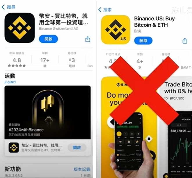 binance币安下载(binance bitcoin marketplace  crypto wallet)