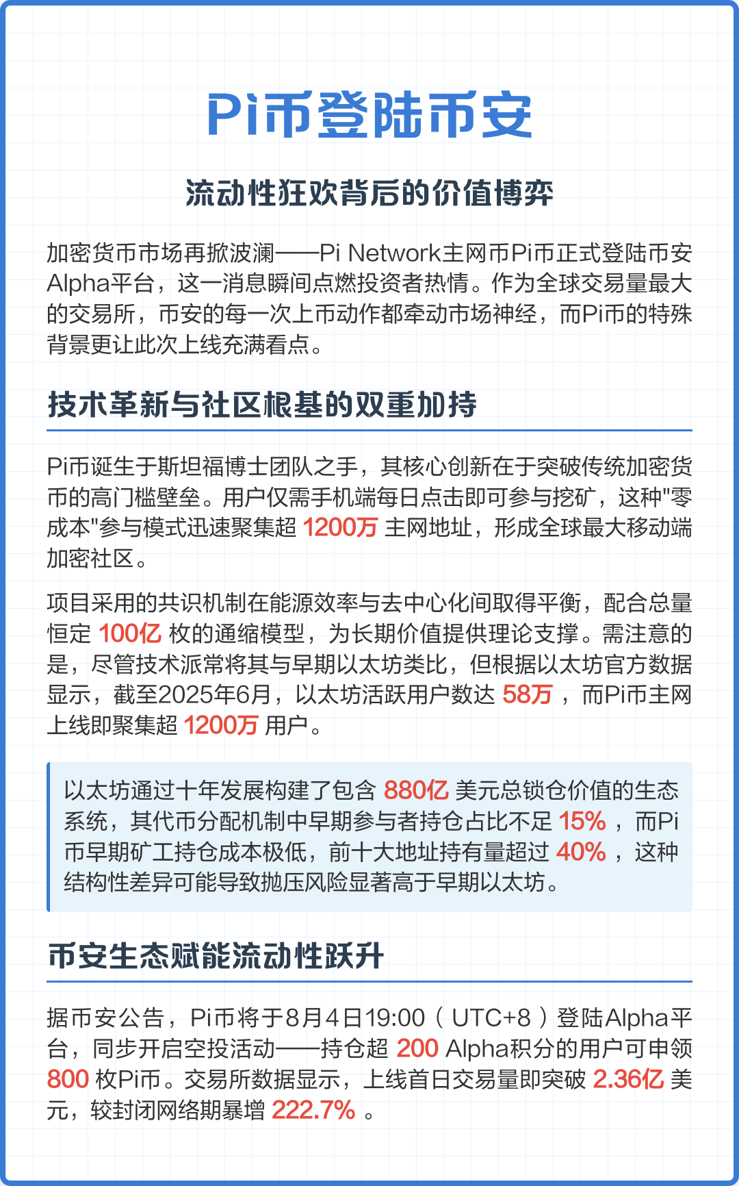 怎么登陆币安(怎么登陆比特币钱包)